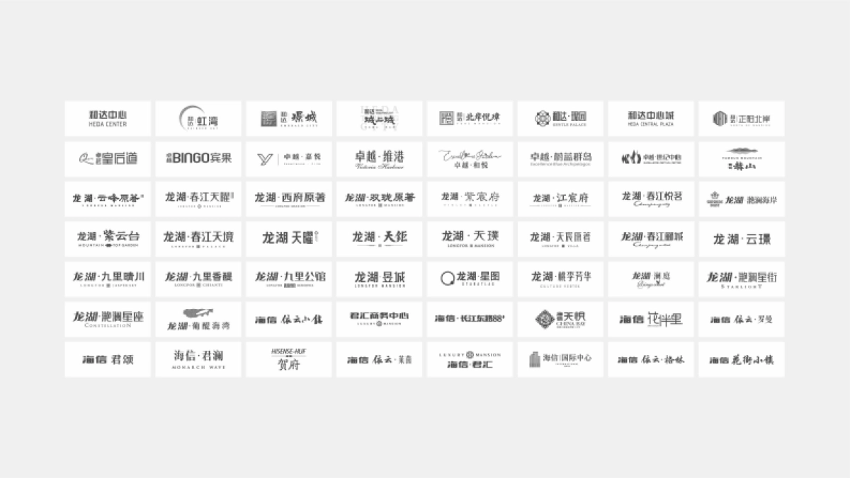 2023中海寰宇时代推广策略提报_第10页