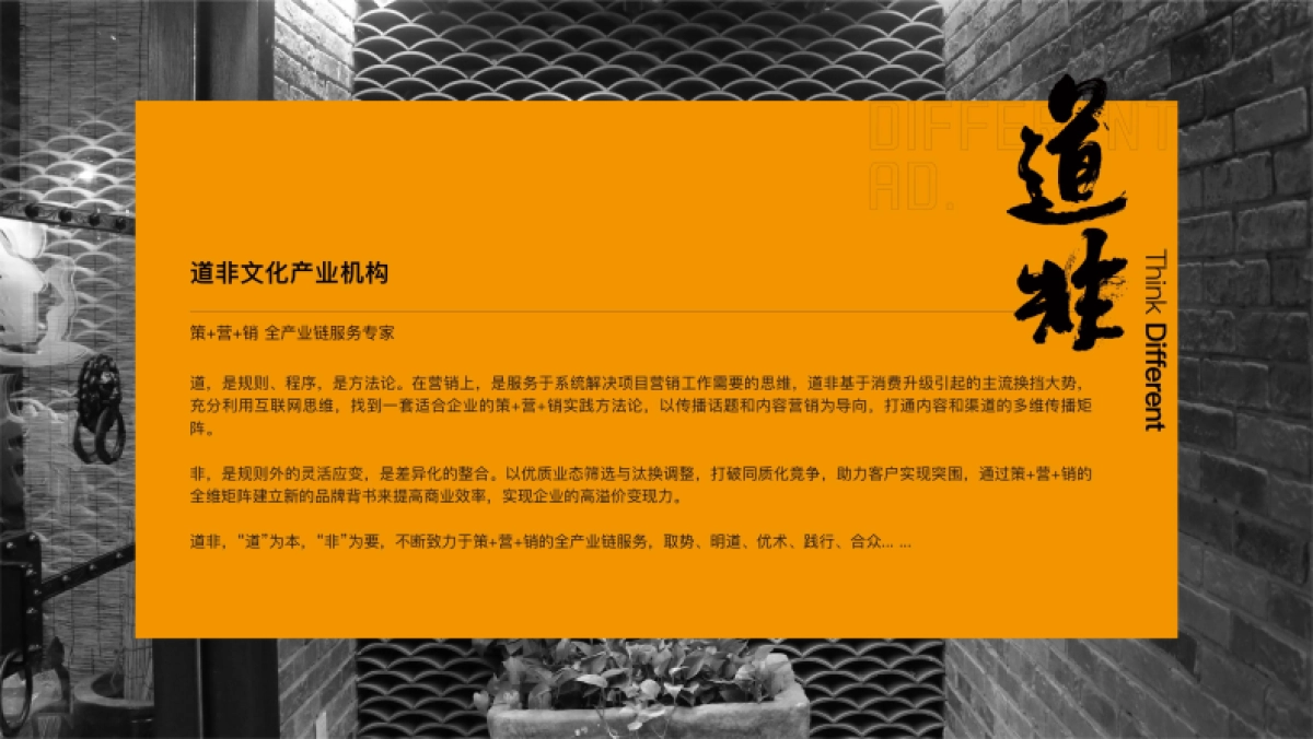 2023中海寰宇时代推广策略提报_第4页