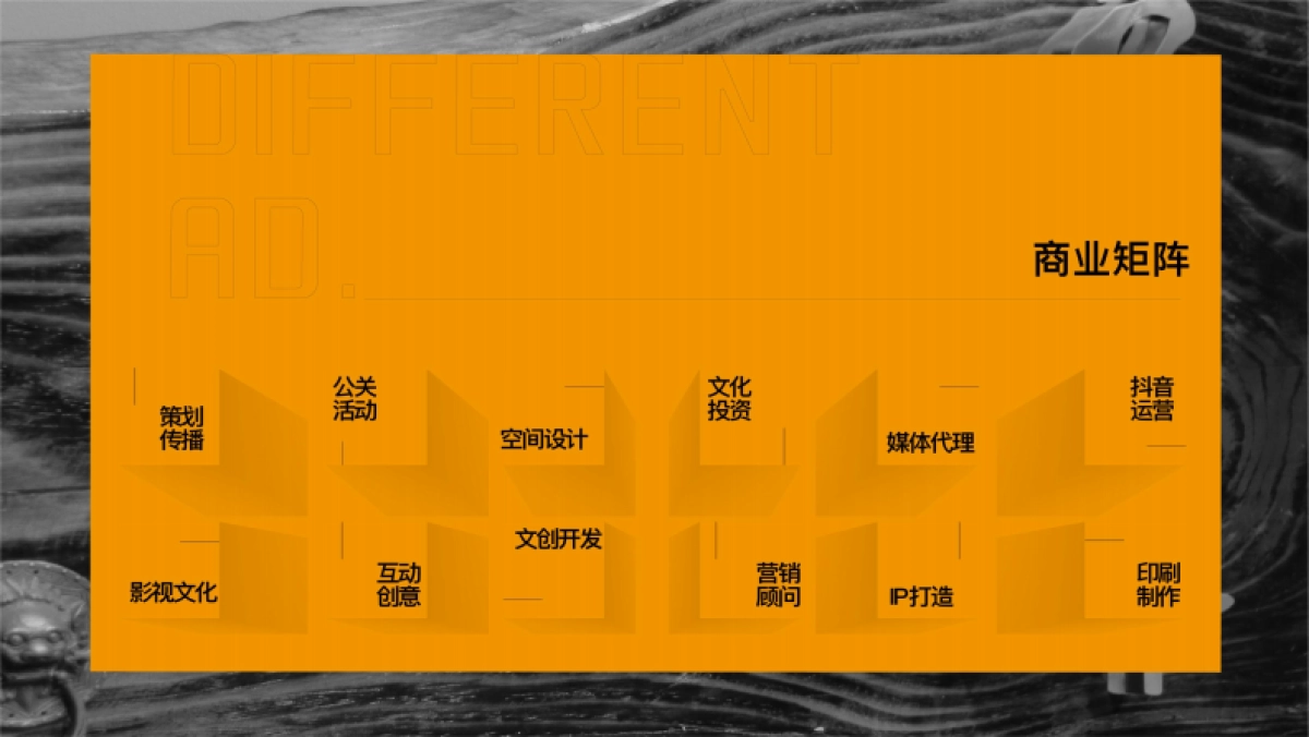 2023中海寰宇时代推广策略提报_第6页