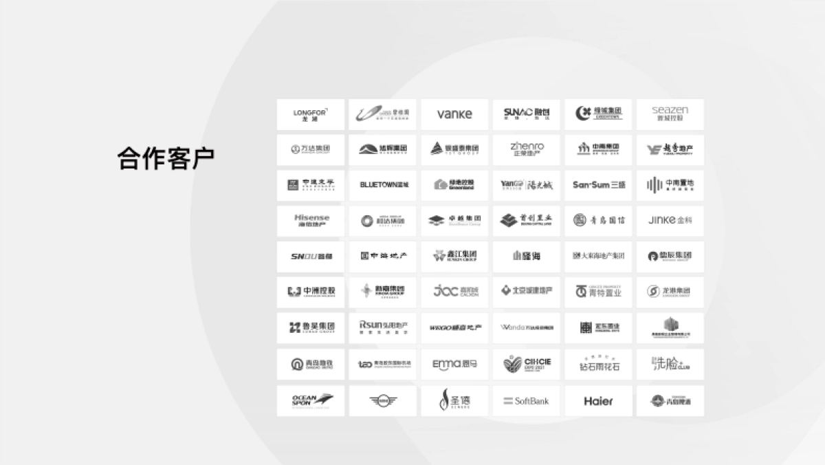 2023中海寰宇时代推广策略提报_第9页