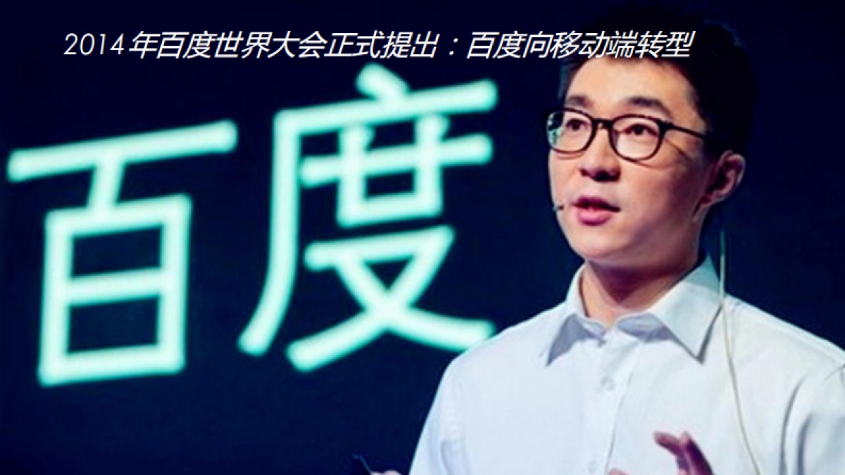 【SEM】百雀羚百度营销推广建议_第5页