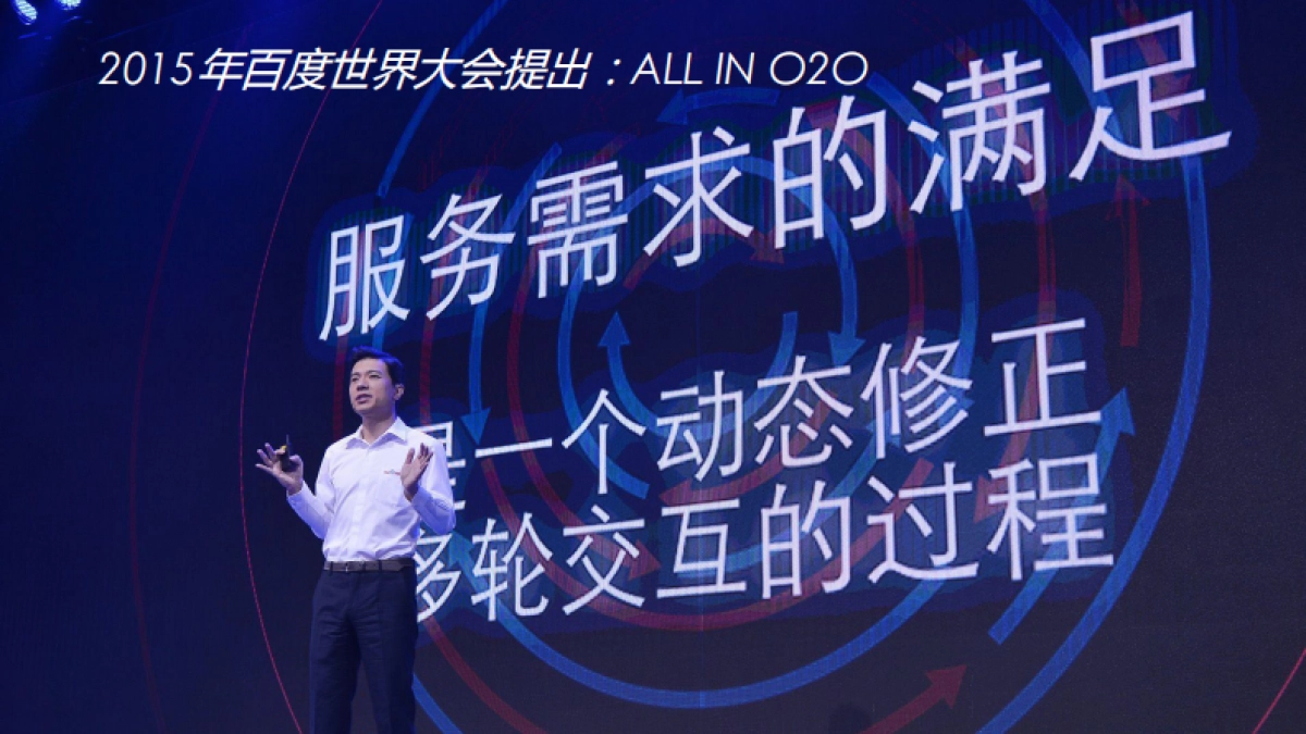 【SEM】百雀羚百度营销推广建议_第9页