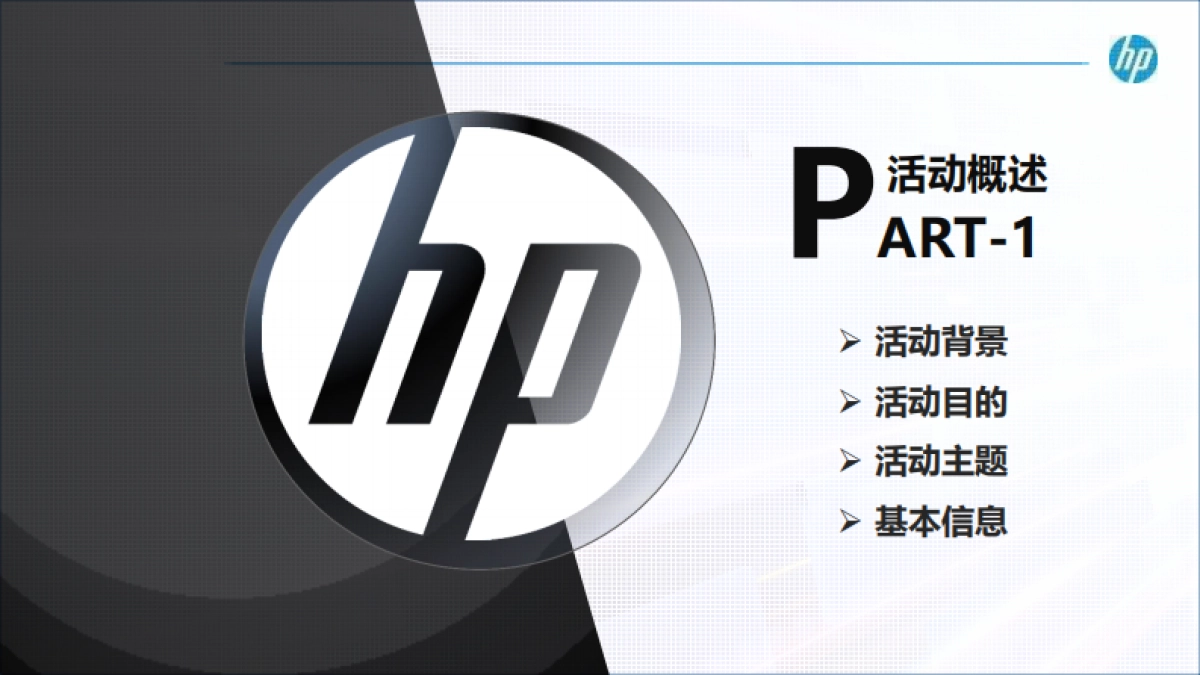 2016五一大促”活动推广方案-4.25最终版_第3页