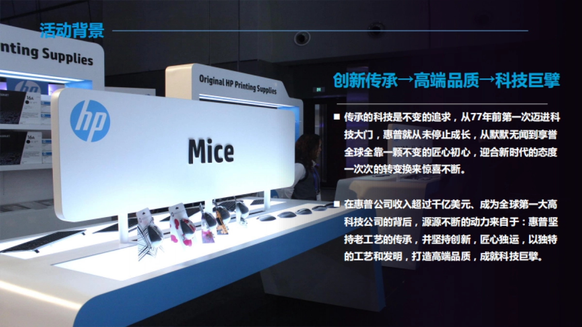 2016五一大促”活动推广方案-4.25最终版_第5页