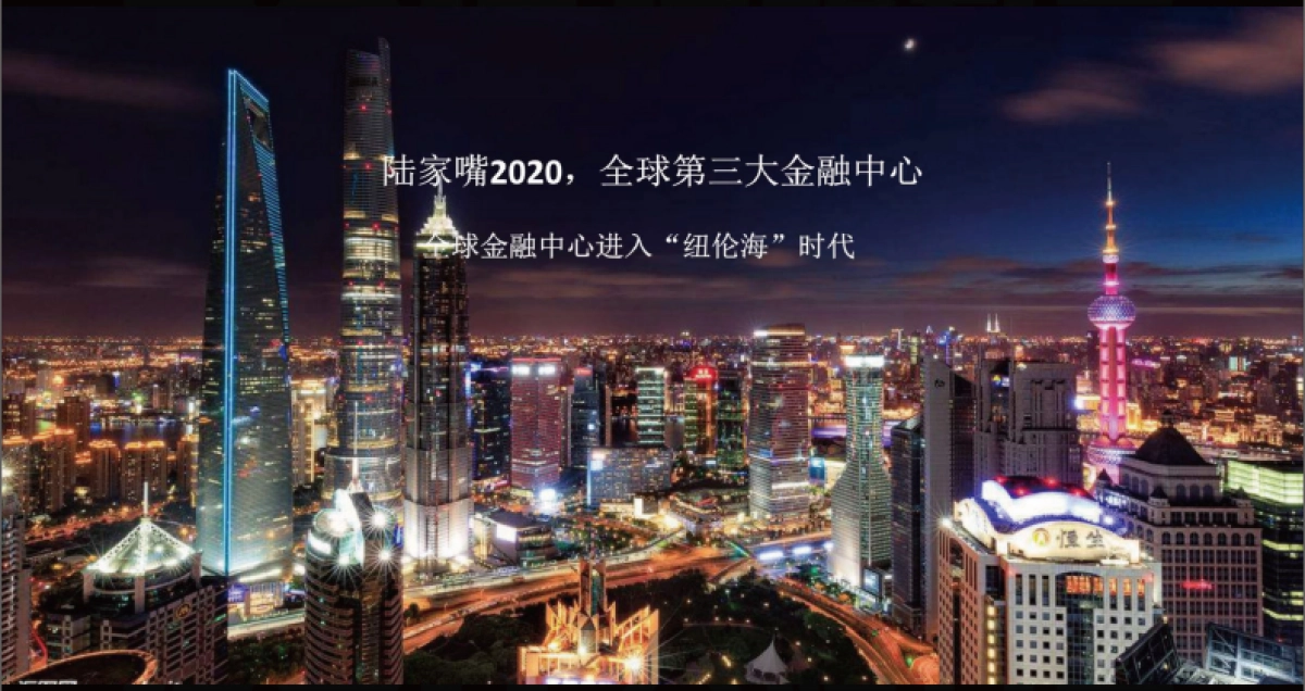 2020创邑-上海陆家嘴嘉雲峯推广策略案_第4页