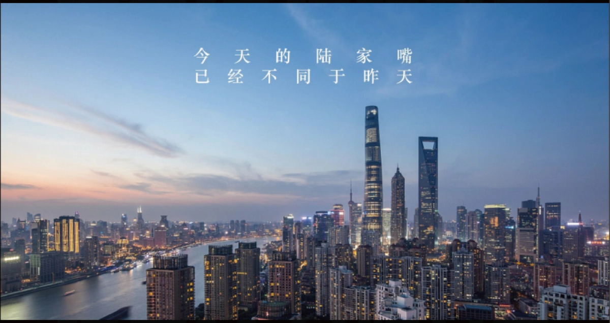 2020创邑-上海陆家嘴嘉雲峯推广策略案_第5页