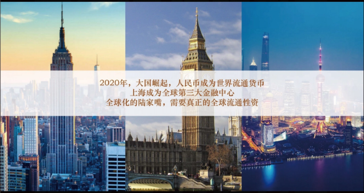 2020创邑-上海陆家嘴嘉雲峯推广策略案_第6页