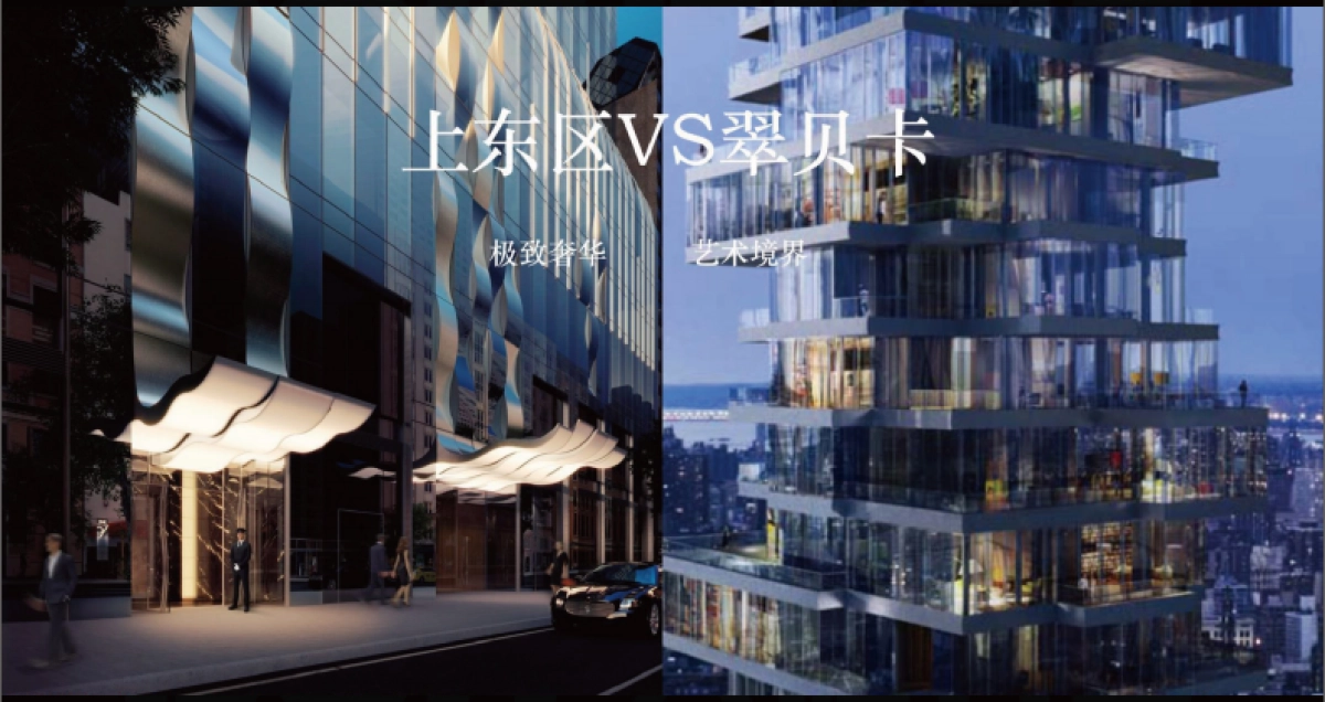 2020创邑-上海陆家嘴嘉雲峯推广策略案_第7页