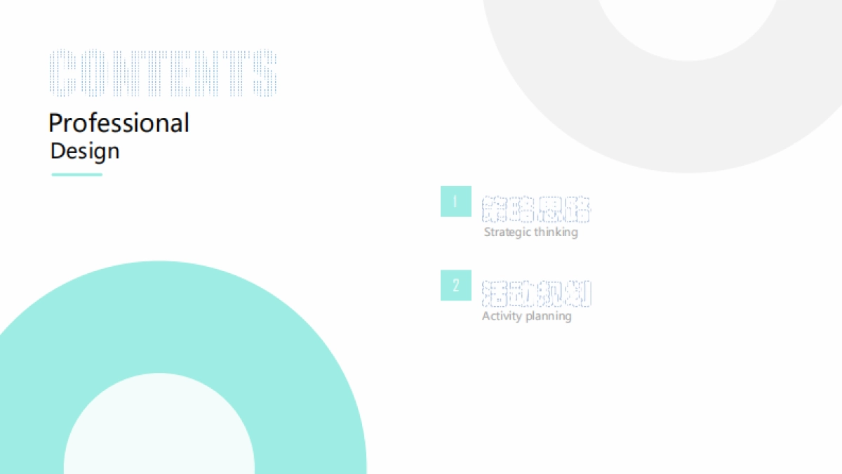 2020商业广场三月疫情期推广活动方案_第2页