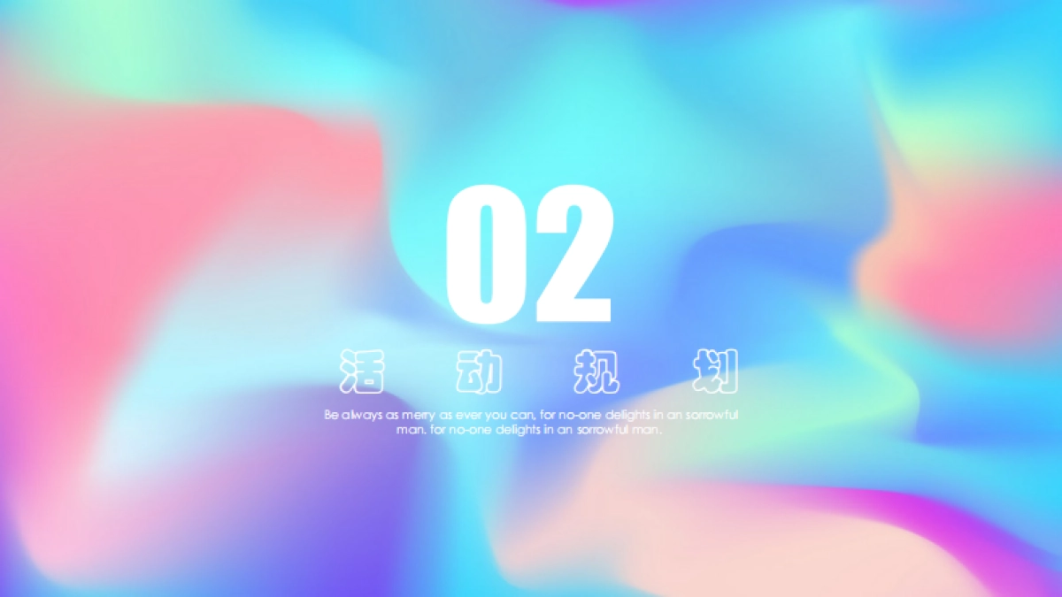 2020商业广场三月疫情期推广活动方案_第8页