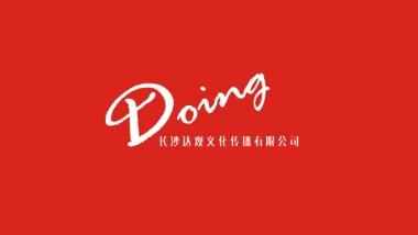 2020旭辉·汇樾城传播推广策略案