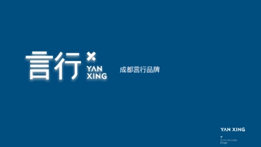2021成都北门上历史商业街推广方案