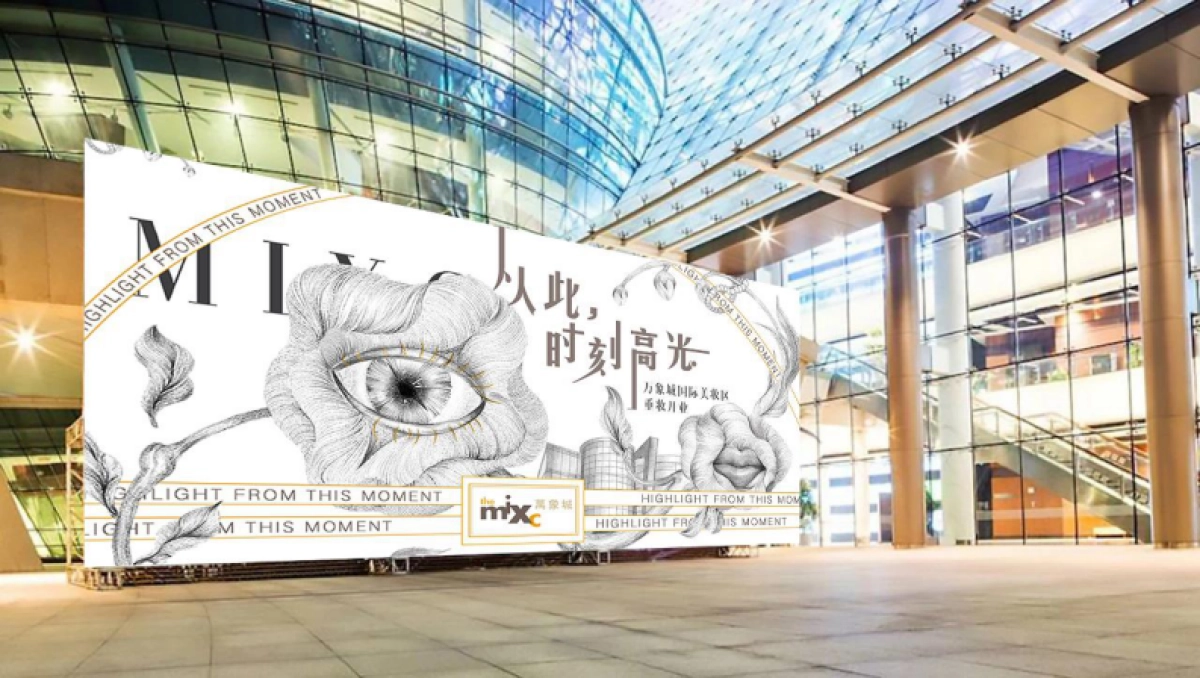 购物中心国际美妆区开业推广方案_第10页