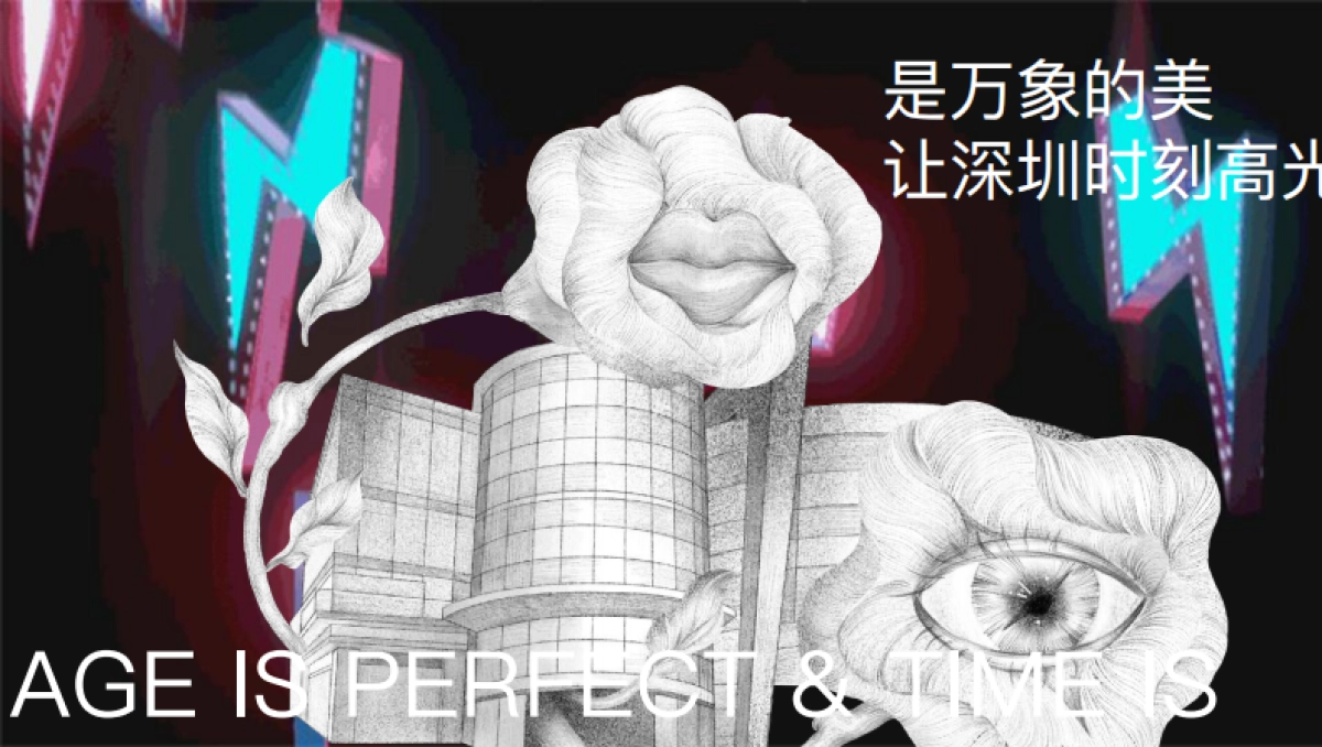 购物中心国际美妆区开业推广方案_第6页