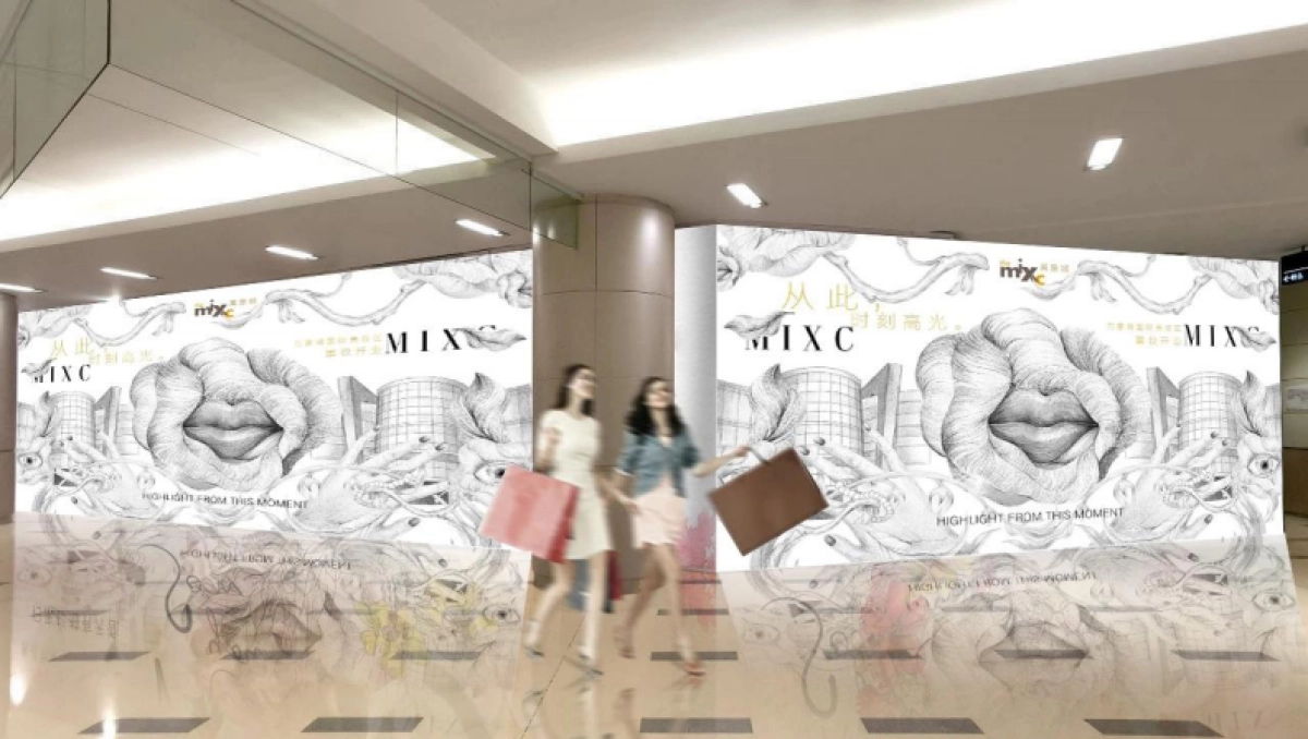 购物中心国际美妆区开业推广方案_第8页