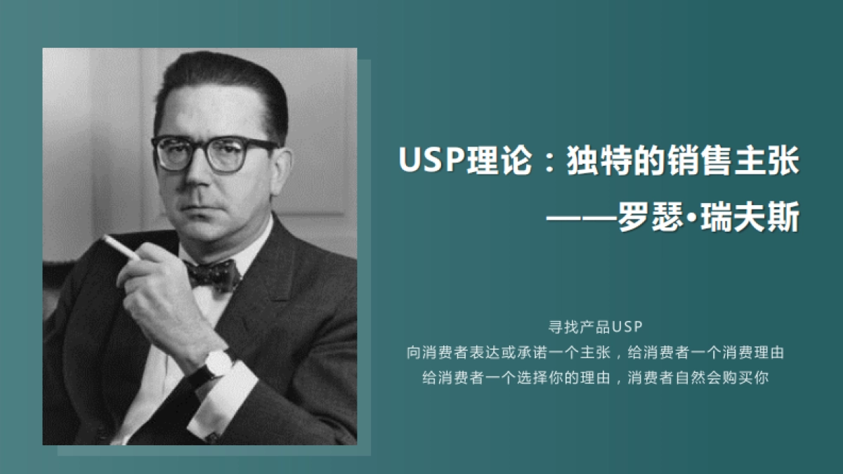 Dream Maker 新风机阶段推广方案_第6页