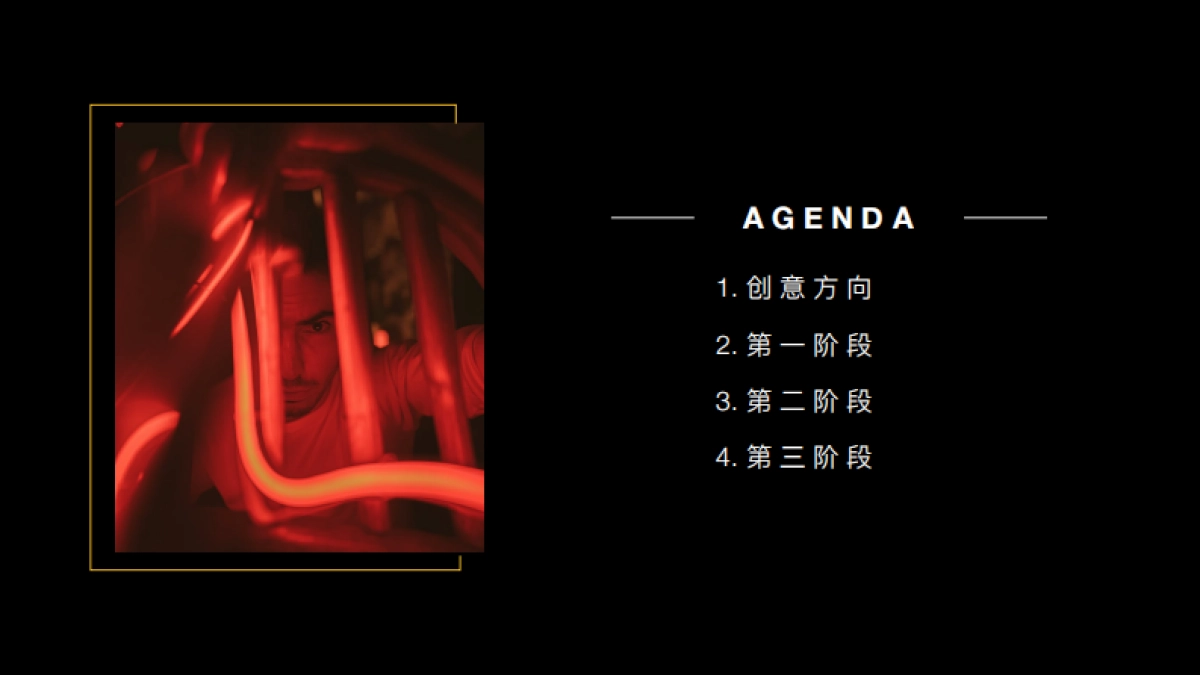 iQOO8 KPL推广期social营销方案_第3页