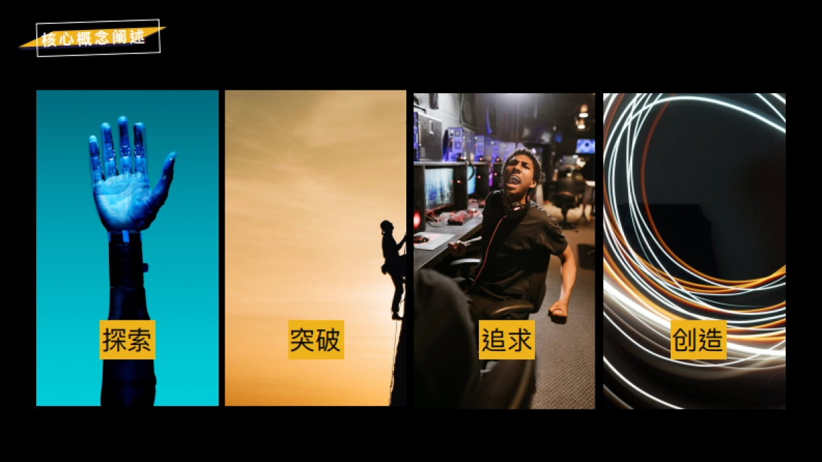 iQOO8 KPL推广期social营销方案_第7页