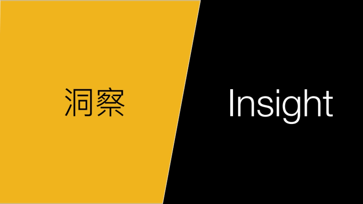iQOO8 KPL推广期social营销方案_第8页