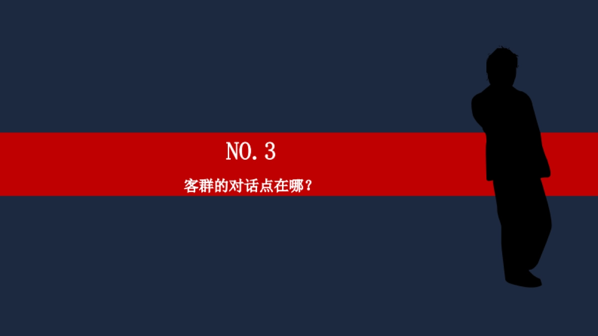 龙湖源著二期推广策略案_第8页