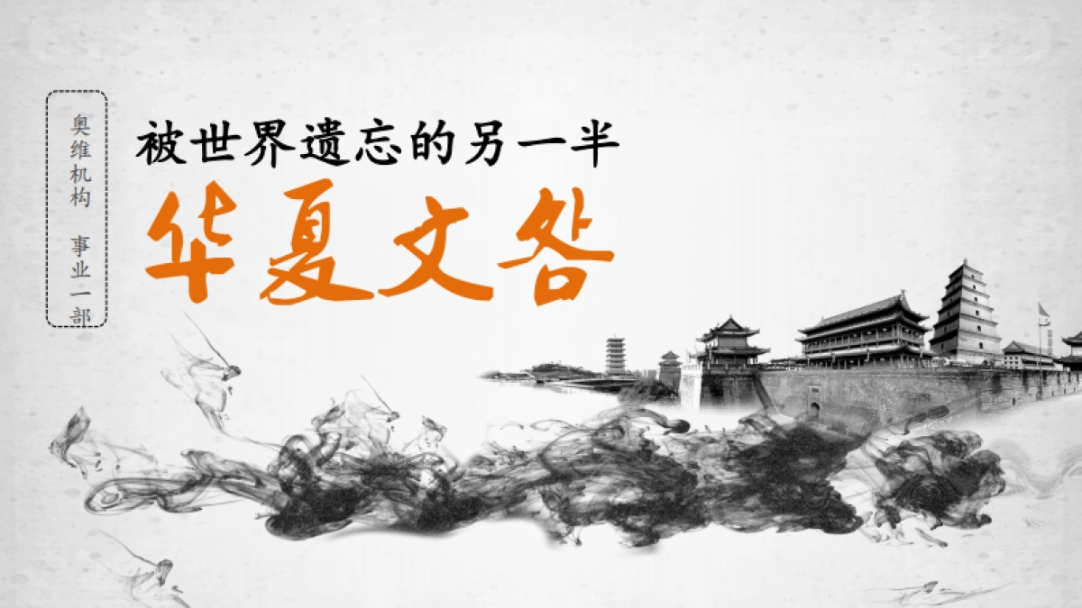 泸州天下川江推广思考_第1页