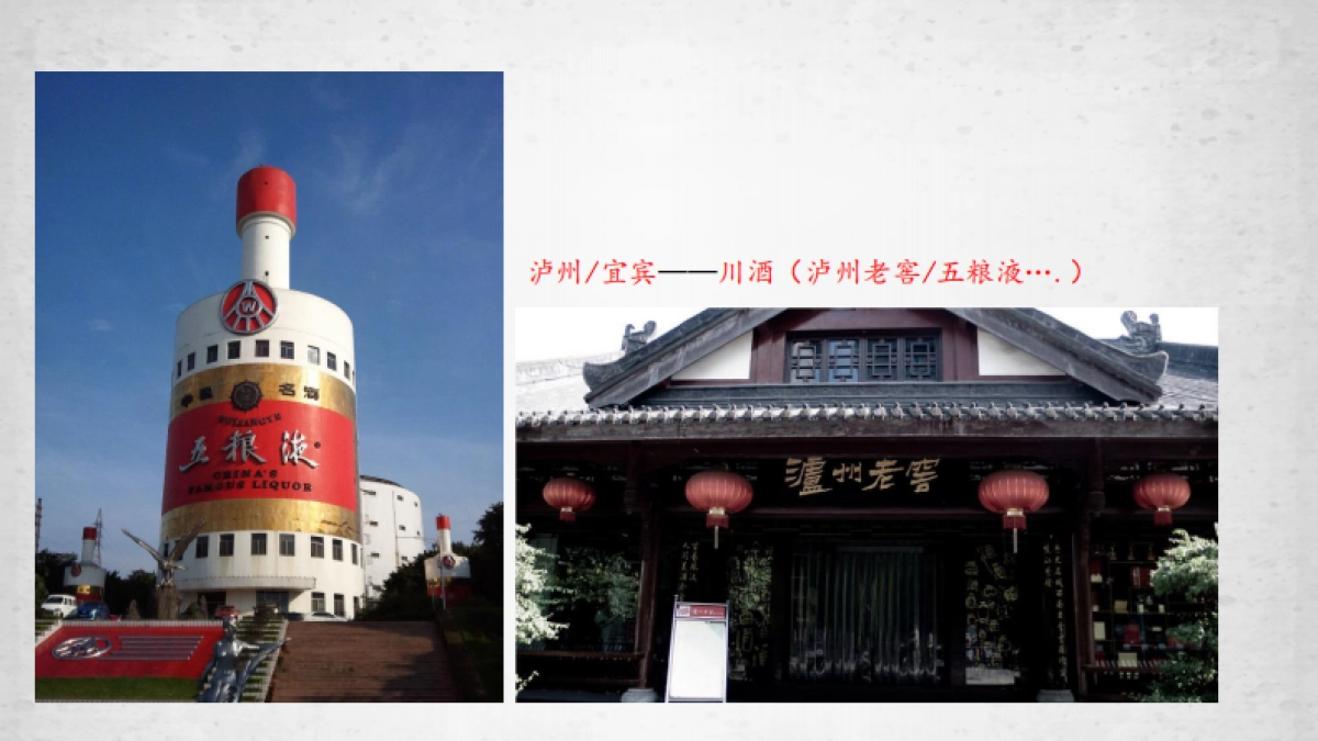 泸州天下川江推广思考_第10页