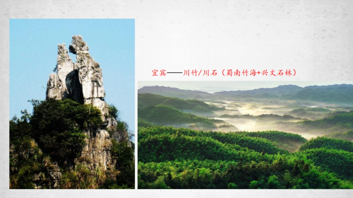 泸州天下川江推广思考_第7页