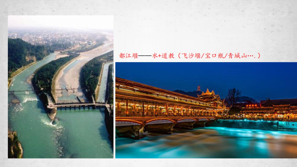 泸州天下川江推广思考_第8页