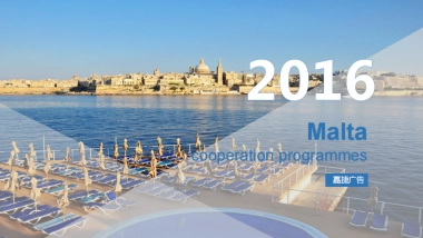 马耳他旅游局传播推广简案