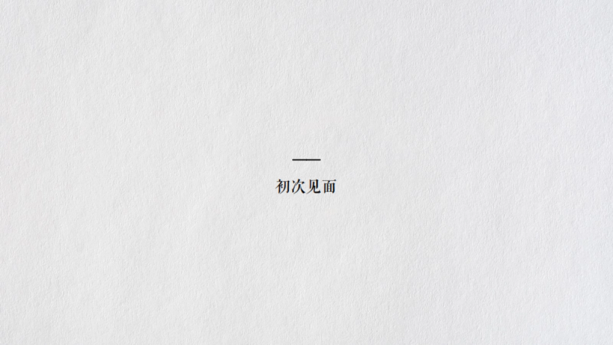 广州A金燕达观-绿城中国·桂语兰庭年度推广策略提报_第5页