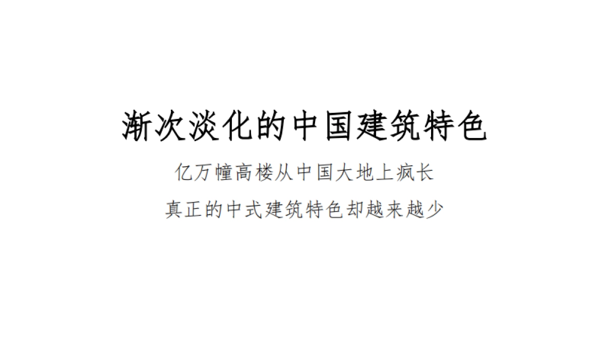 广州昭阳和牧场-绿城中国桂语兰庭年推广提报_第8页