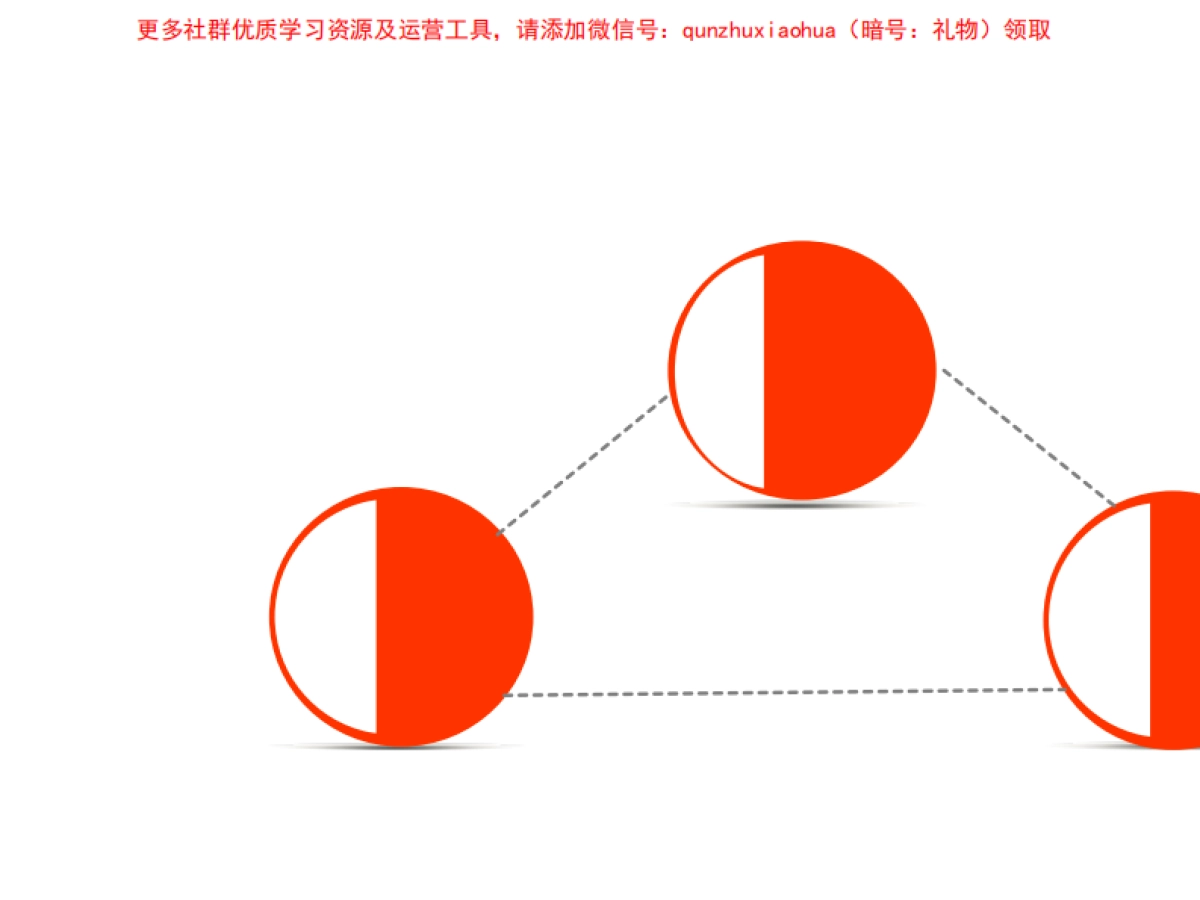 浩天装饰营销推广方案_第7页