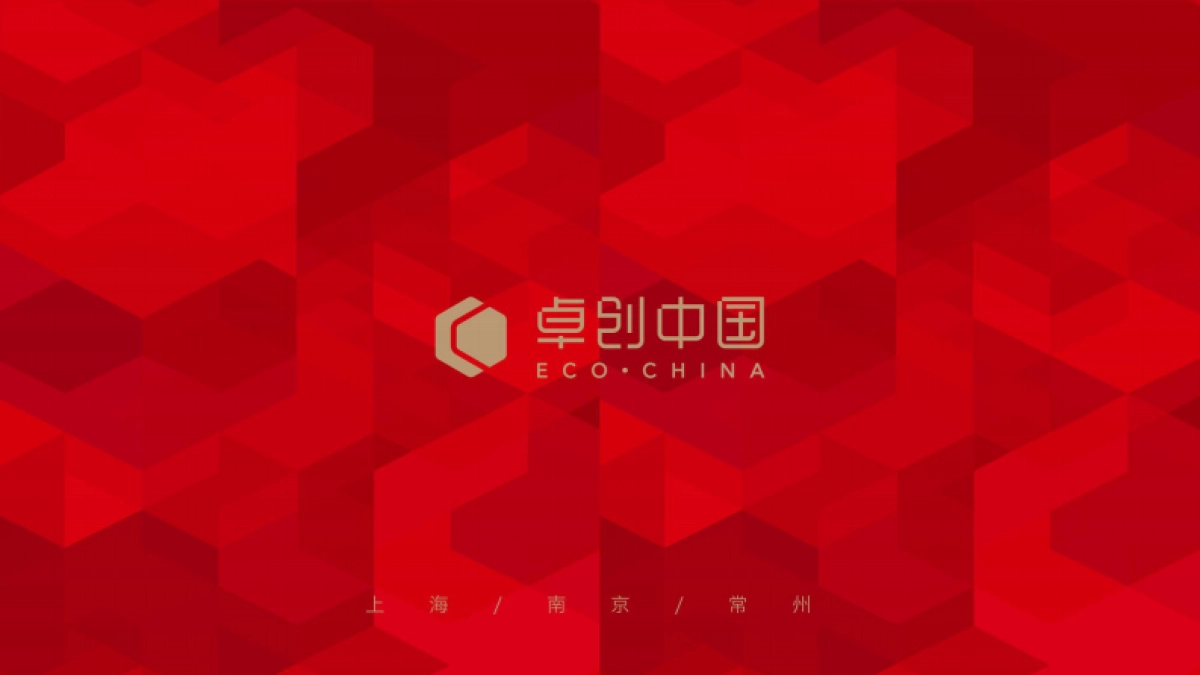 红熙台2020年年度推广方案最终 _第1页