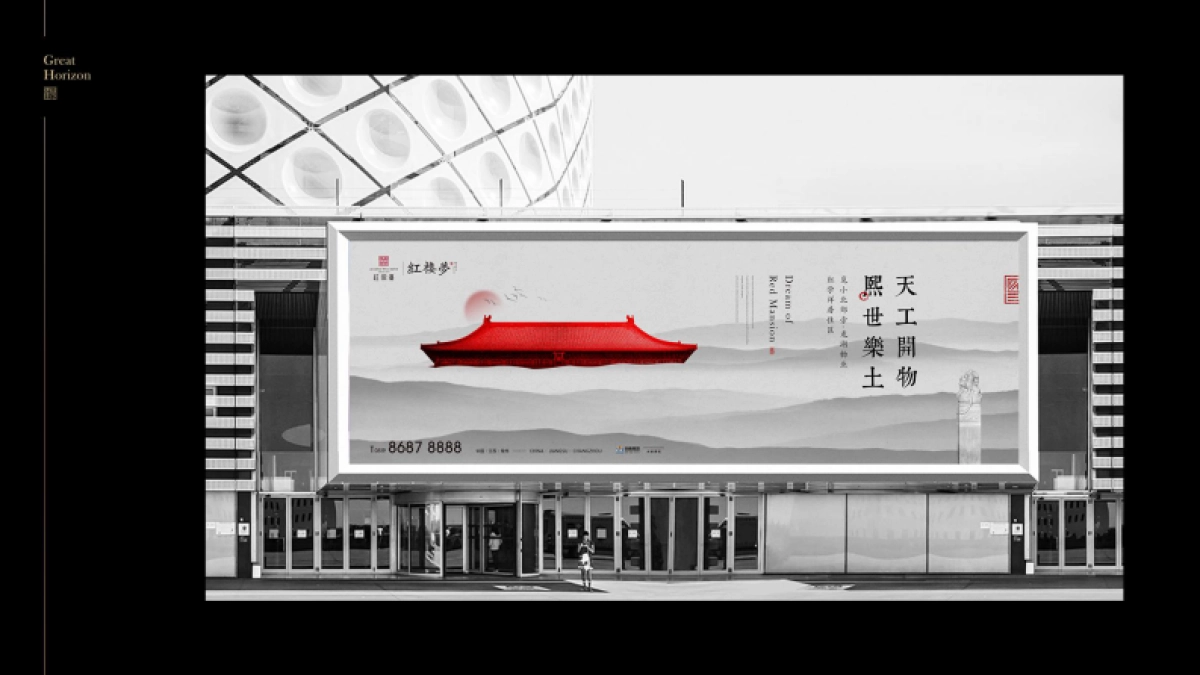 红熙台2020年年度推广方案最终 _第7页