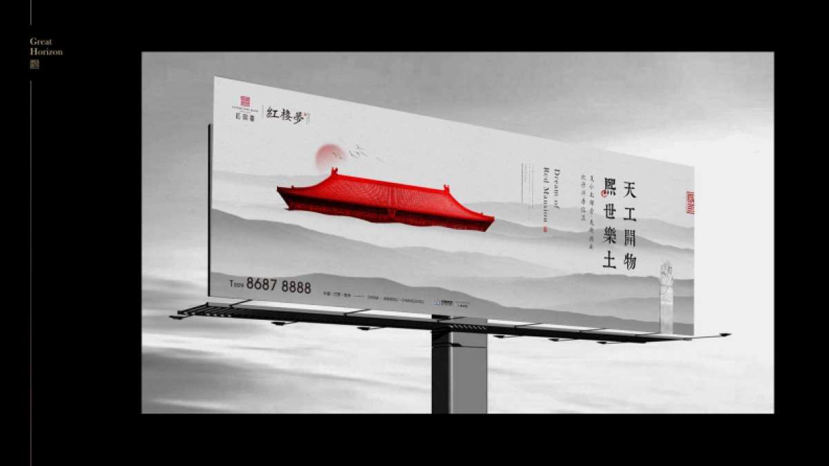 红熙台2020年年度推广方案最终 _第8页