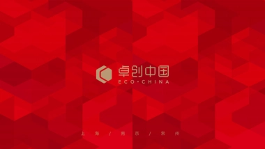 红熙台2020年年度推广方案最终 