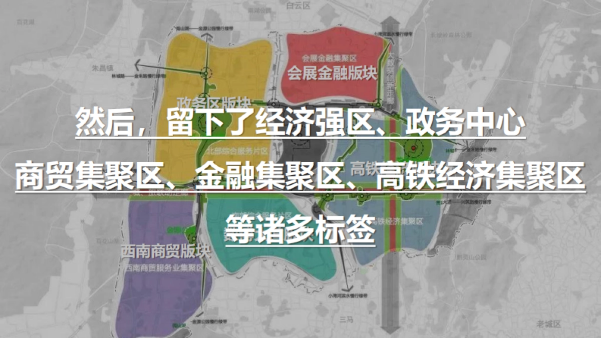 红星观山天铂推广策略提报方案-164P_第5页