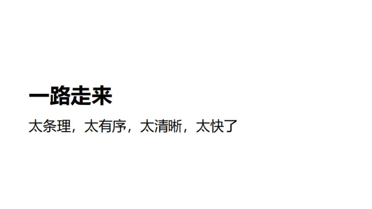 红星观山天铂推广策略提报方案-164P_第6页