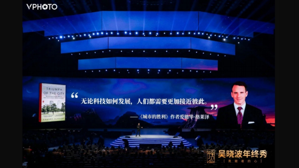 力高·凤凰新天推广故事线打造-121P_第10页