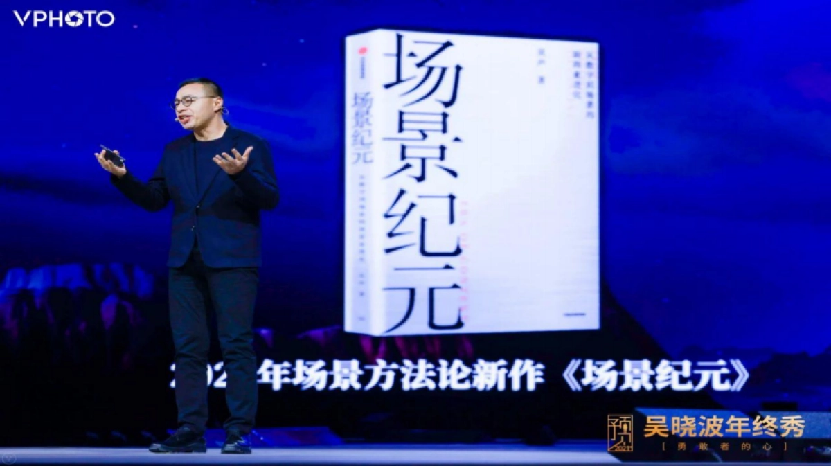 力高·凤凰新天推广故事线打造-121P_第9页