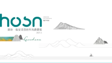 溪山隐庐文旅小镇别墅推广策略方案