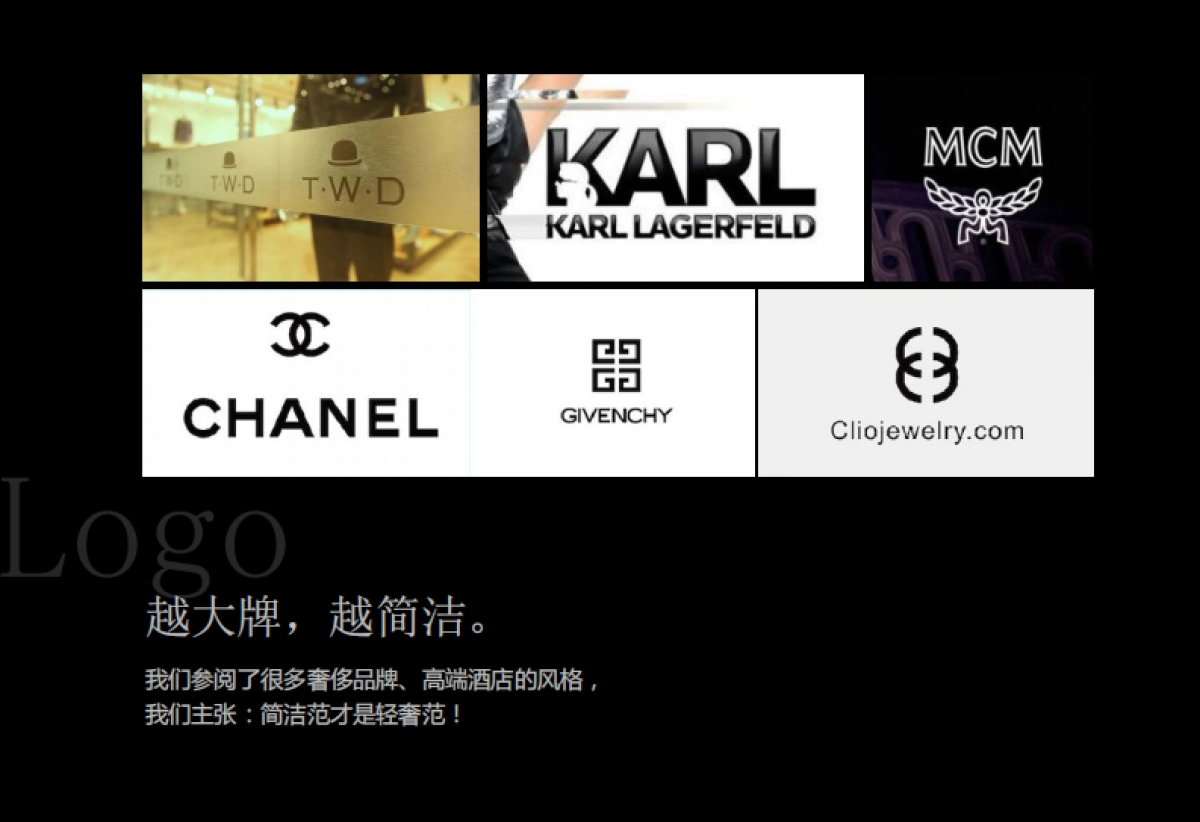 向新天地致敬--新科技豪宅瀧璟推广方案（博思堂）_第10页