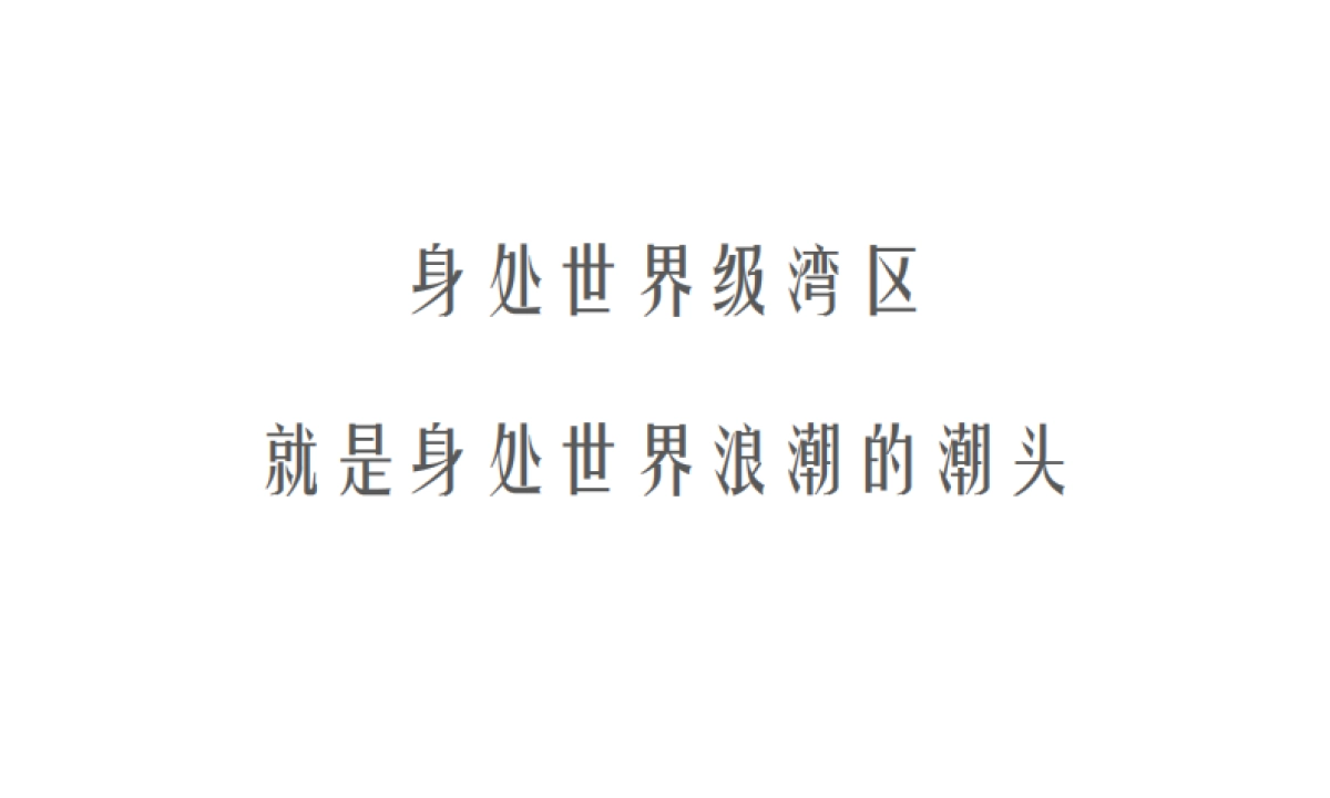 晓风印月传播推广提报方案_第8页