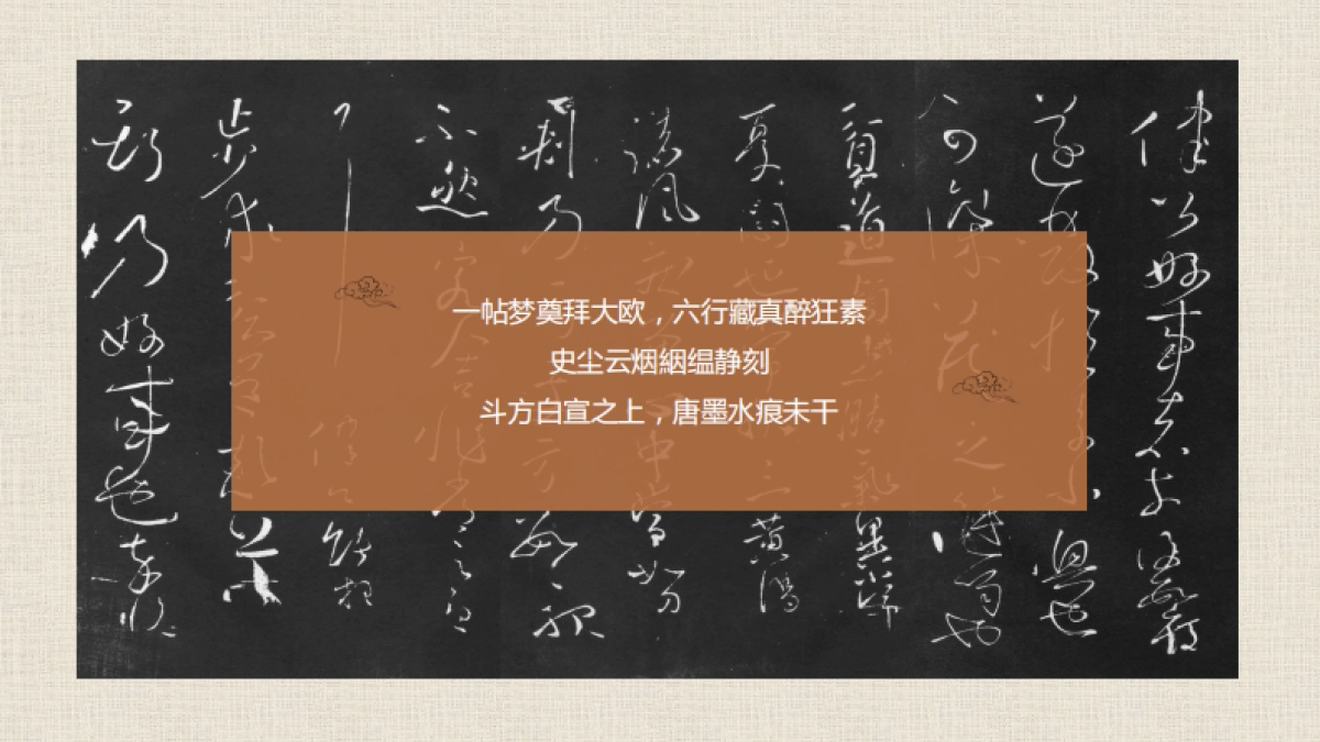 新华联铜官窑国际文化旅游度假区推广方案_第4页