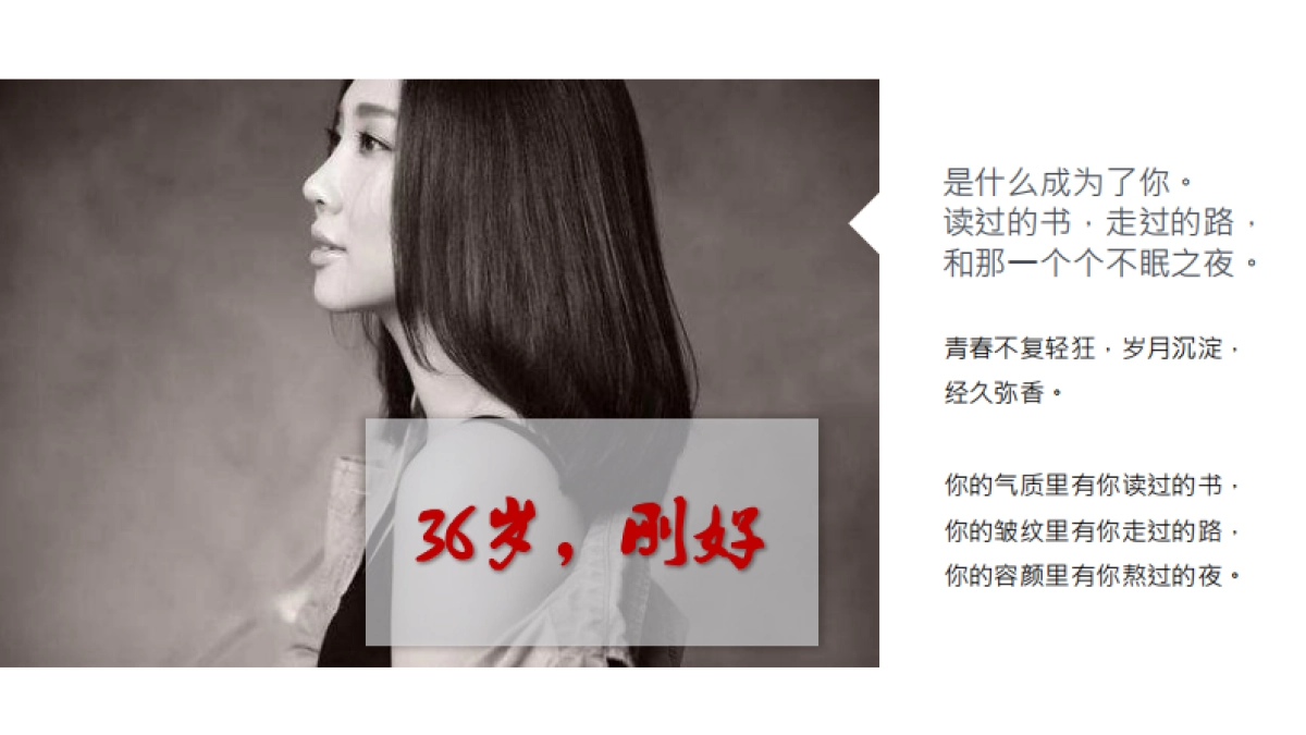 梦百合女人节活动推广方案_第7页