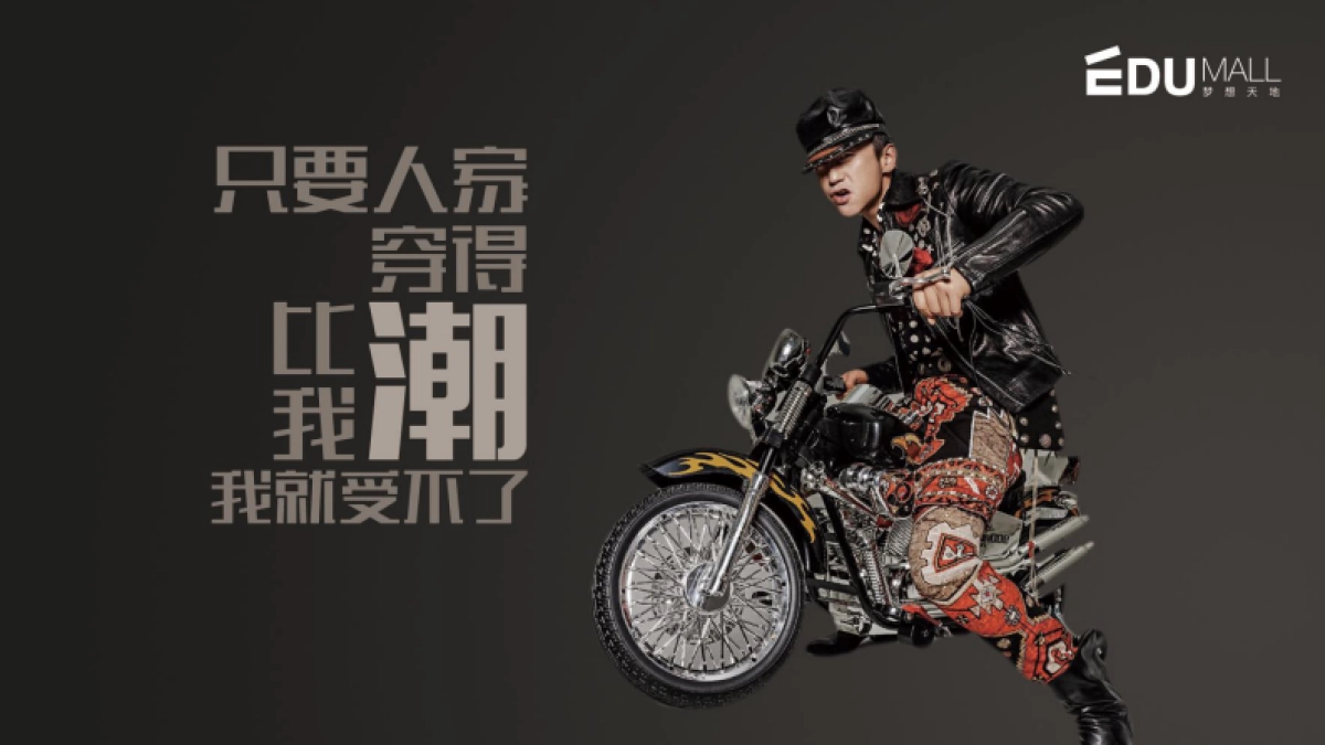 梦想天地课程推广_第4页