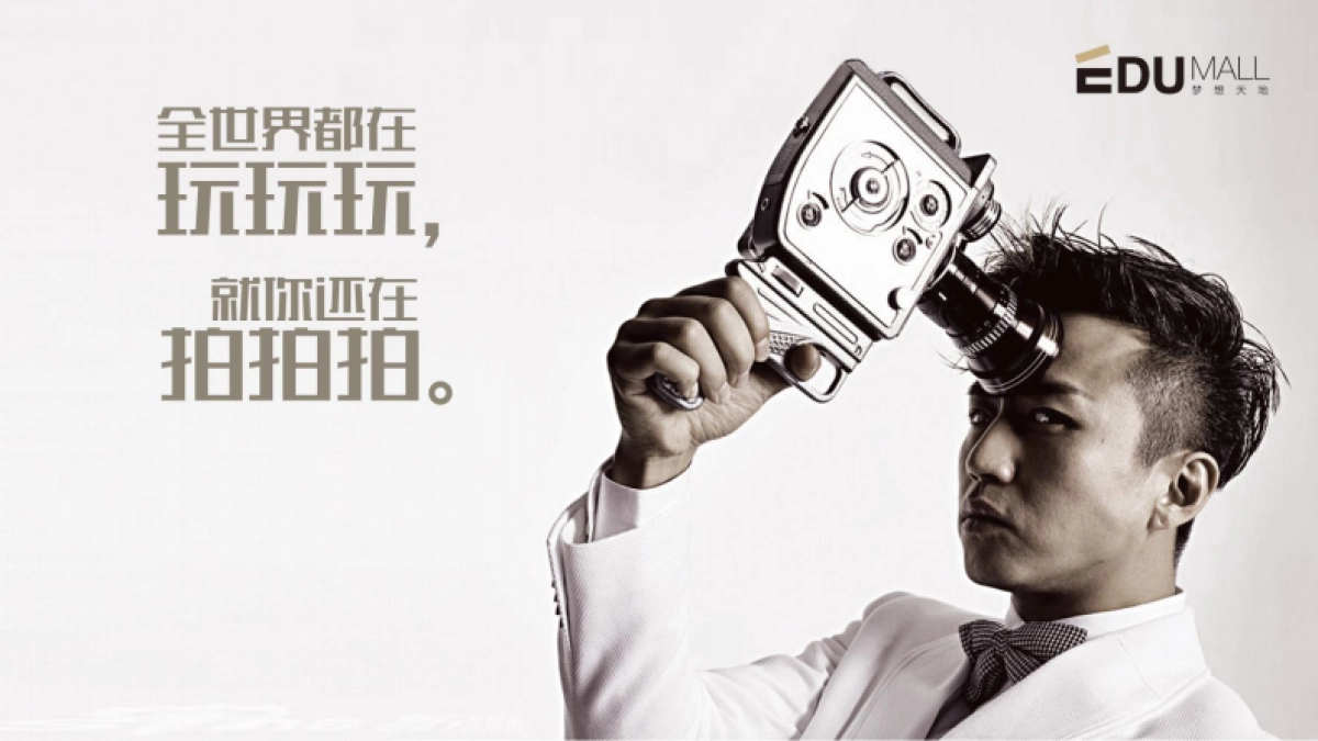 梦想天地课程推广_第5页