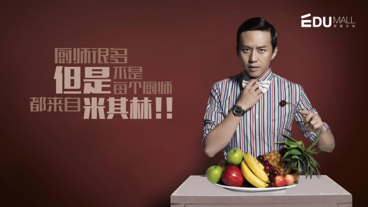 梦想天地课程推广_第6页