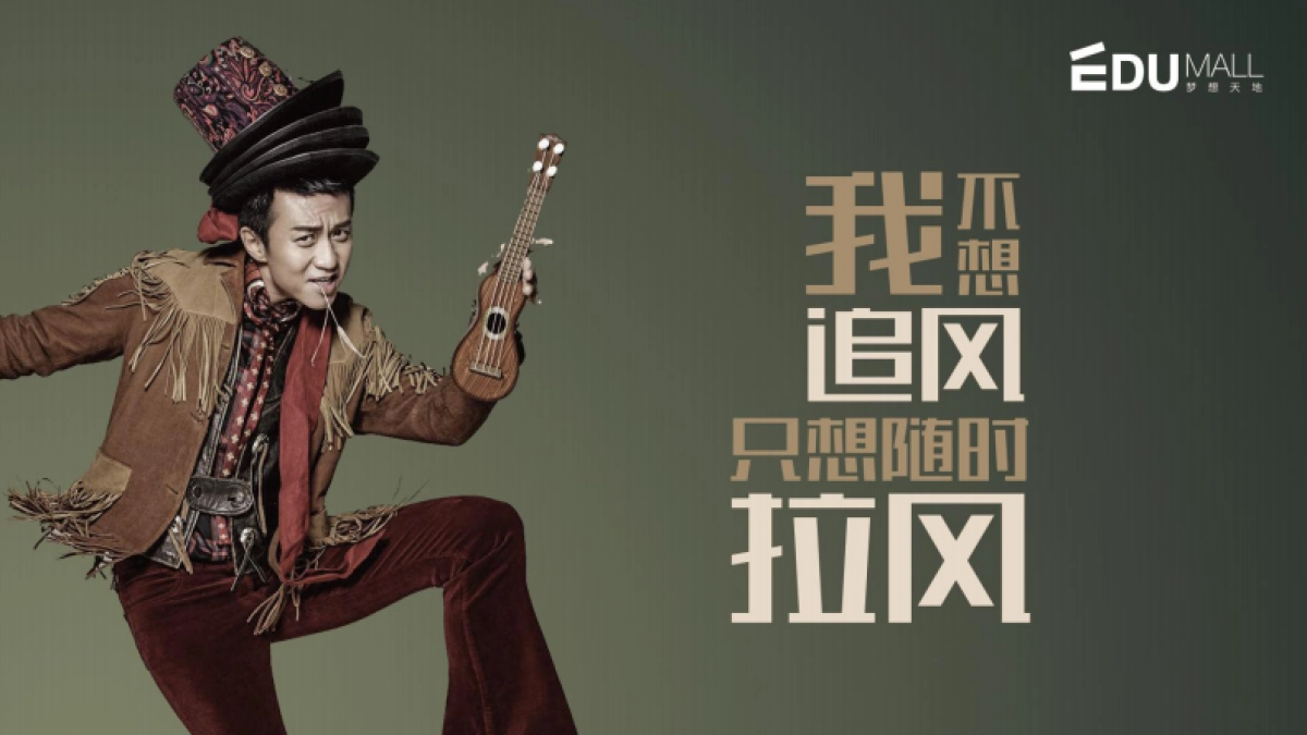 梦想天地课程推广_第7页