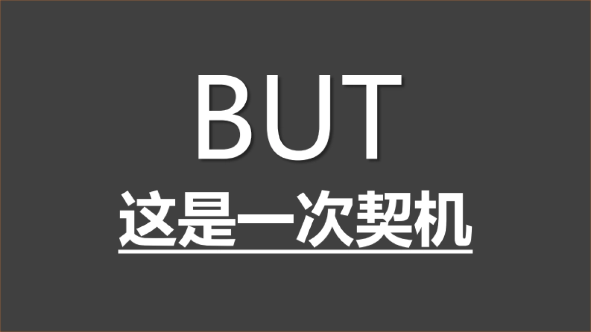浅山文旅项目推广运营策略方案-214P_第6页